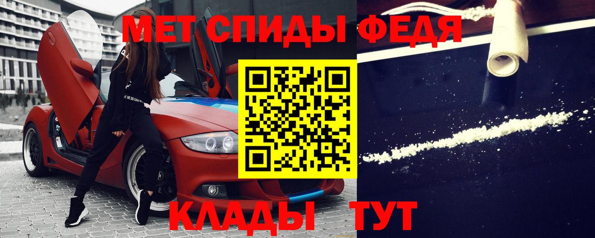 АМФЕТАМИН  Вход с VPN  Дагестанские Огни  Amphetamine VHQ 