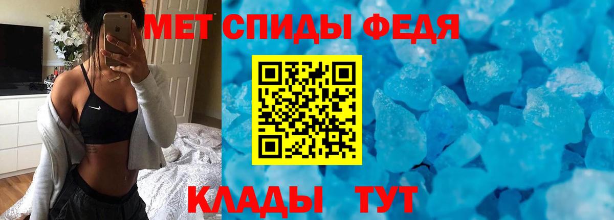 Амфетамин Premium Дагестанские Огни