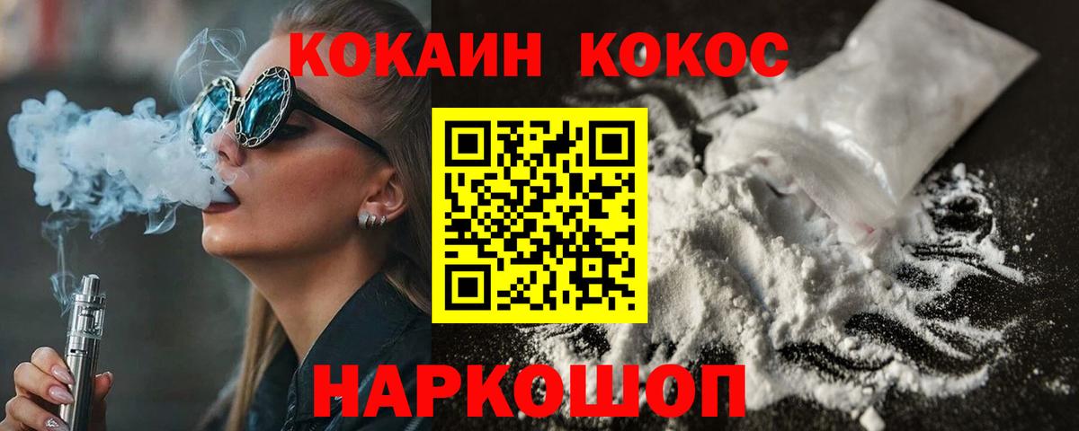КОКАИН Эквадор Дагестанские Огни