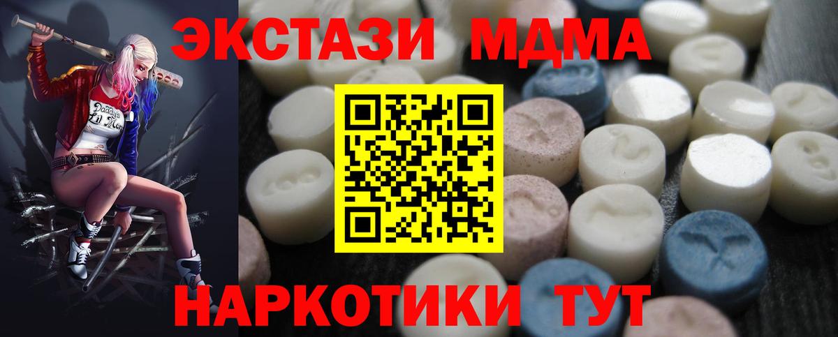 Экстази  Вход с VPN  Ecstasy louis Vuitton  закладка  Экстази DUBAI  Дагестанские Огни 