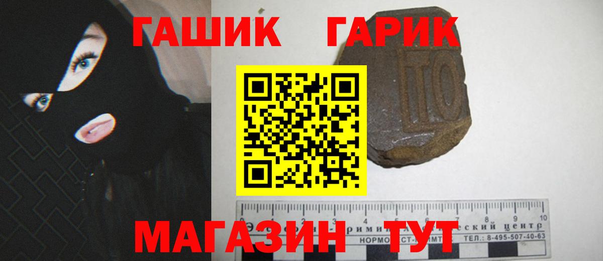 ГАШ Изолятор Дагестанские Огни
