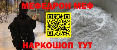 эйфоретик Гай