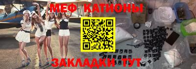 прущие крисы Гатчина