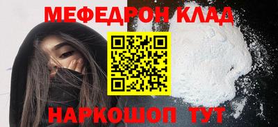 скорость mdpv Гагарин