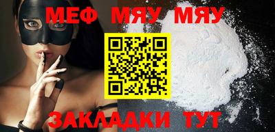 эйфоретик Гай