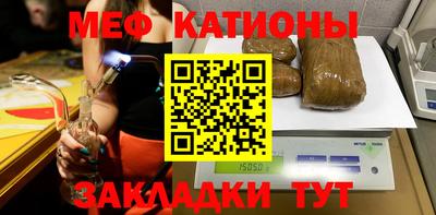 эйфоретик Гай