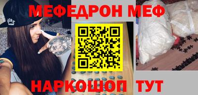 скорость mdpv Гагарин