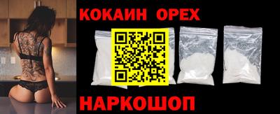 прущие крисы Гатчина