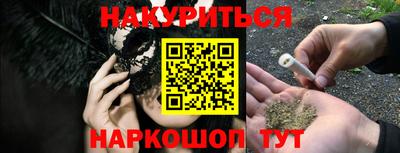 эйфоретик Гай