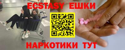 эйфоретик Гай