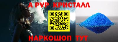 скорость mdpv Гагарин