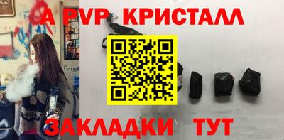 эйфоретик Гай
