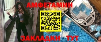 эйфоретик Гай