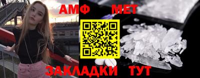 эйфоретик Гай