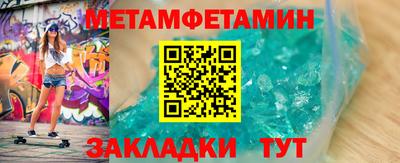 прущие крисы Гатчина