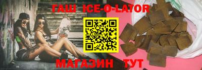 эйфоретик Гай