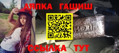 прущие крисы Гатчина