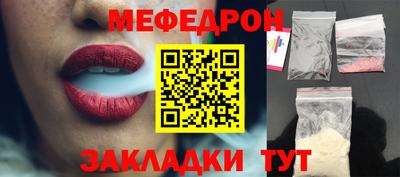 скорость mdpv Гагарин