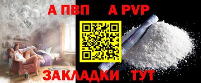скорость mdpv Гагарин