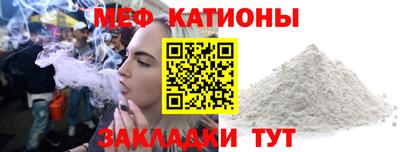 прущие крисы Гатчина