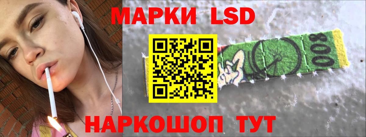 Дагестанские Огни  Лсд 25 экстази ecstasy  Вход с VPN 