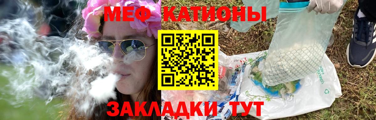 как найти наркотики  МЕФ  Мефедрон мука  Вход с VPN  МЕФ мука  Дагестанские Огни 