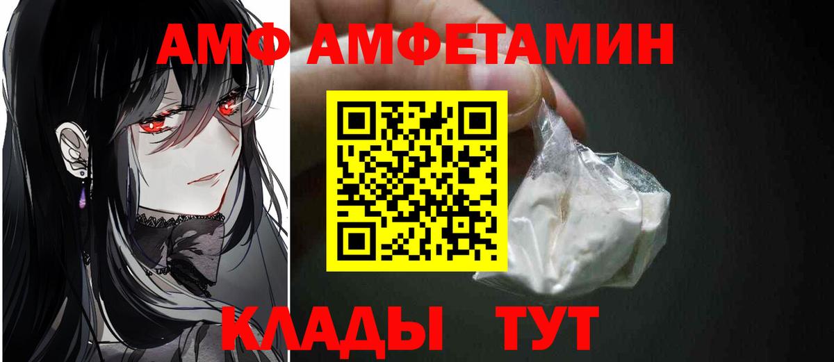 Дагестанские Огни  Метамфетамин мет  Вход с VPN 