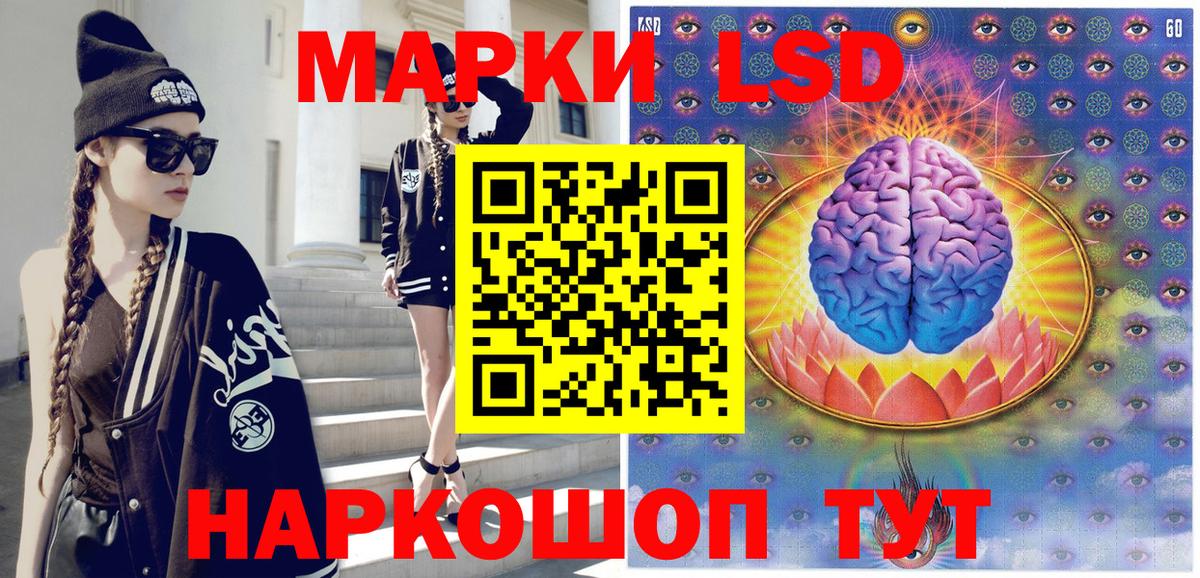 Наркотические марки 1,5мг Дагестанские Огни