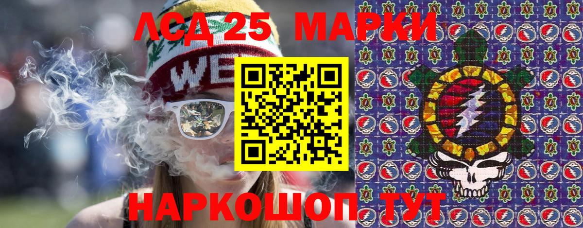 Наркотические марки  цены наркотик  Вход с VPN  Дагестанские Огни  Марки N-bome 1500мкг 