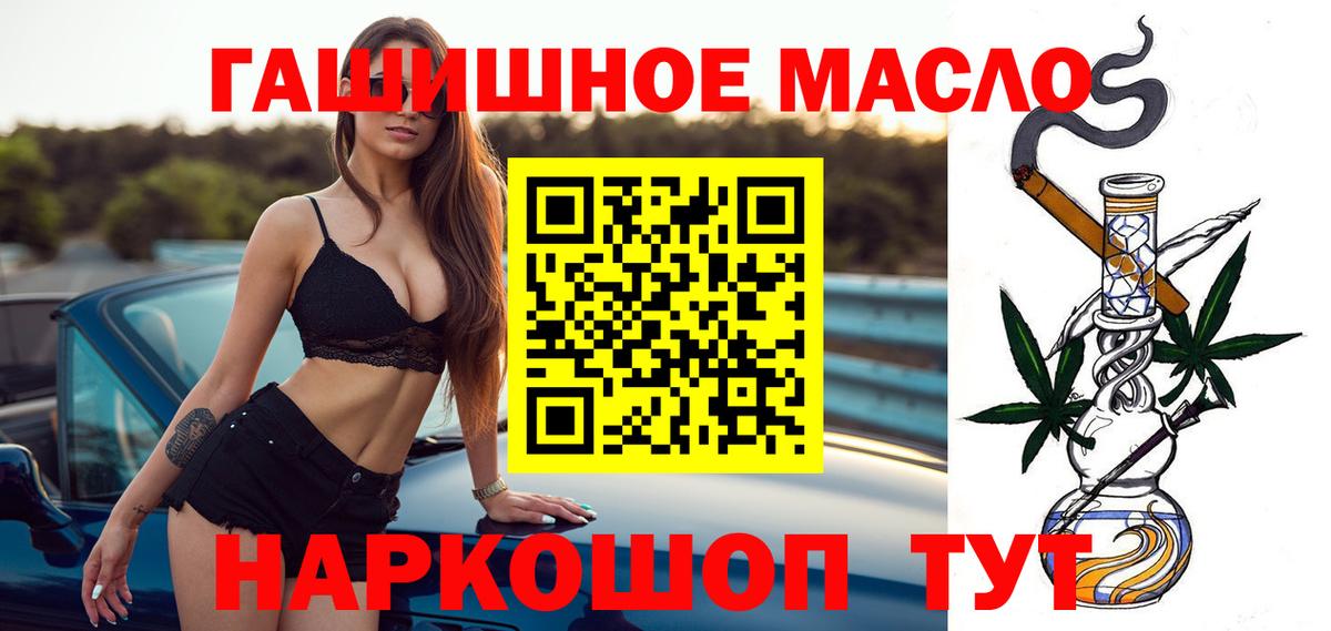 Дистиллят ТГК вейп Дагестанские Огни