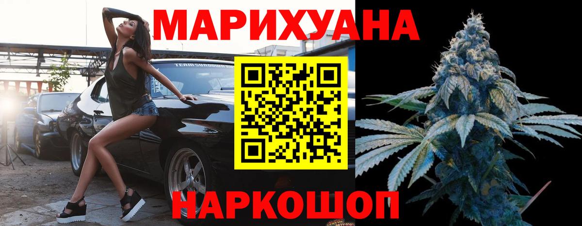 Каннабис White Widow Дагестанские Огни
